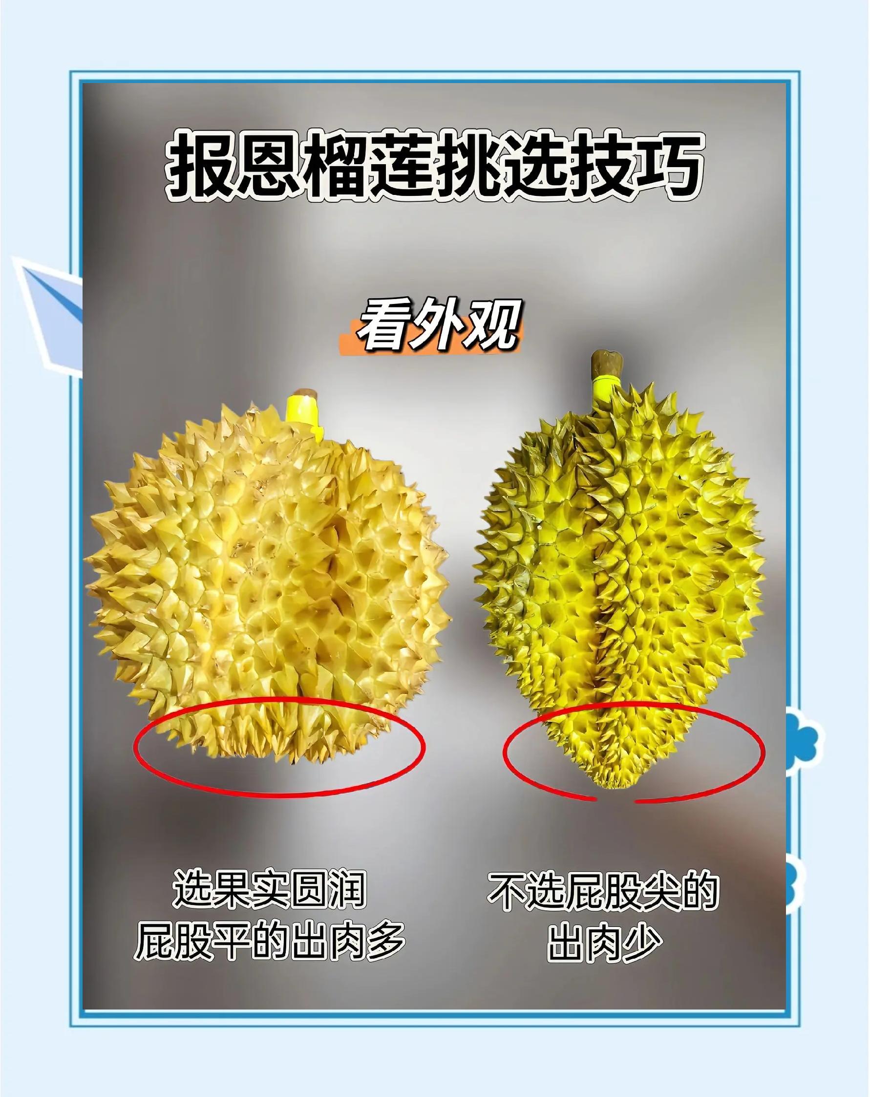 如何切开榴莲视频讲解教程(如何切开榴莲?)