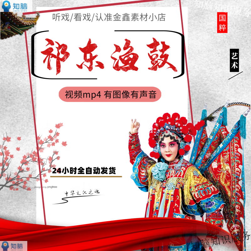 高清视频素材免费下载方法(高清视频素材下载app有哪些)