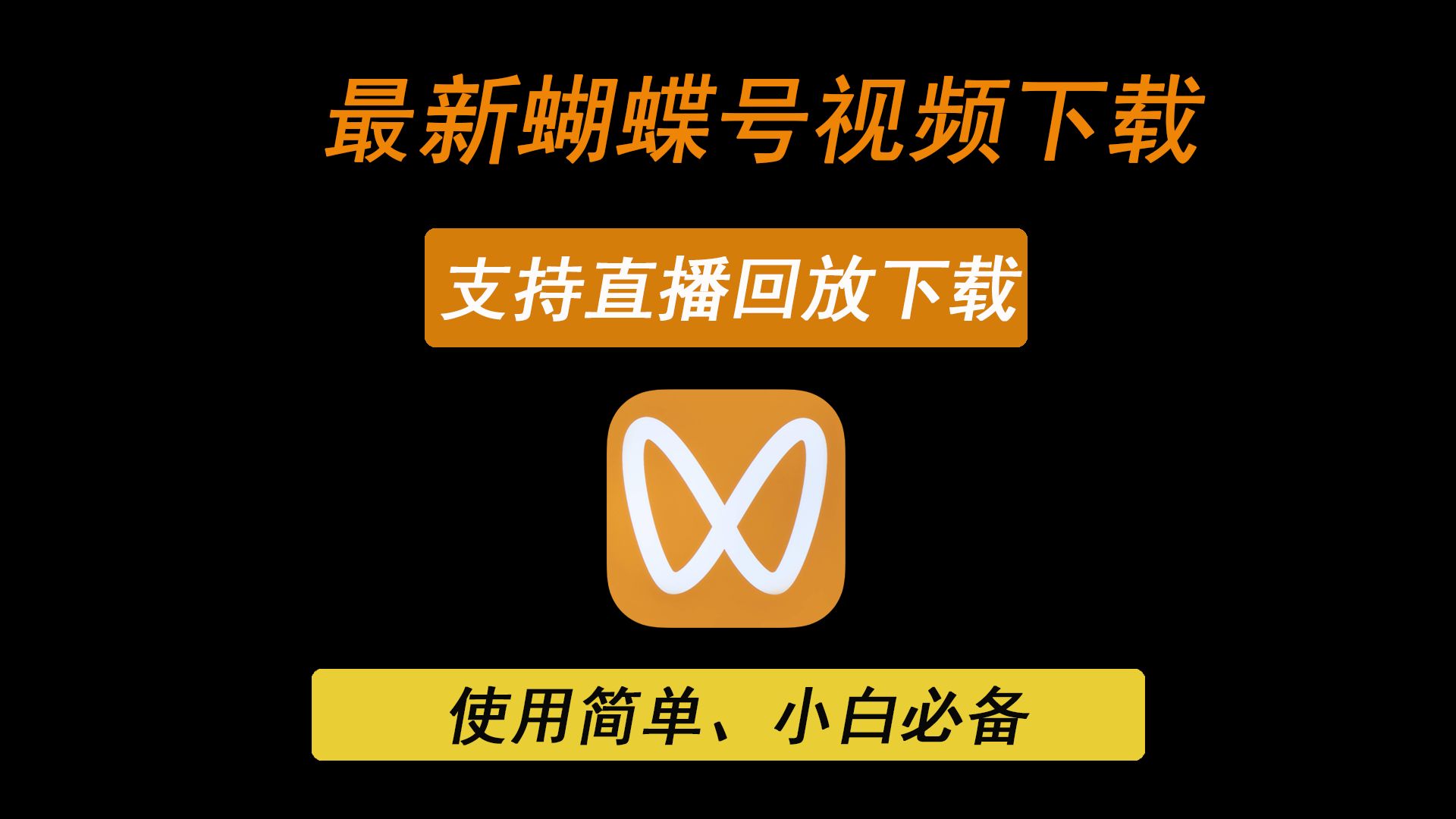 免费高清视频下载(免费高清视频下载电视剧)